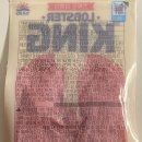 King 편의점 이미지