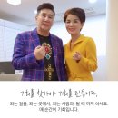 즐거운 인셀덤