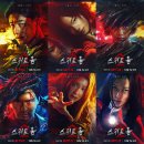 스위트홈 이미지