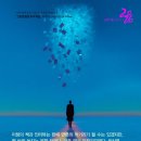 호텔소설 이미지