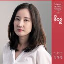 IS(이즈) 이미지