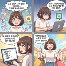 스마트폰은 나만의 비서 스마트폰으로 챗GPT-B | 똑똑한 AI 쇼핑 도우미: 챗GPT로 립스틱부터 가전까지 현명하게 고르기