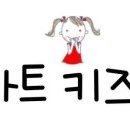 제니아트미술교습소