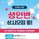 (주)아이풀 이미지