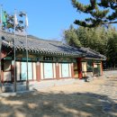 일본인 가옥거리 이미지