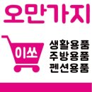안면분식 - 홍성군 광천로285번길 8-3 | 안면분식