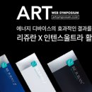 이온토코메드아시아