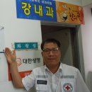 강내과의원 Daum카페