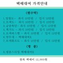 군산입니다 궁중목단 택배가능할까요?? 이미지