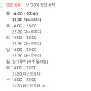 오코노미스토리