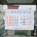 송중문화정보도서관 이미지