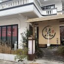 흐를류 온천천 카페거리 | 흐를류 온천천카페거리맛집 후기 - 제주등심 3단가츠동, 제주돼지곰탕 리얼 리뷰