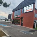 별미해장국본점 이미지