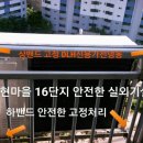 파주고양에어컨 이미지