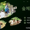 구립 하늘숲어린이집 이미지