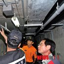 신구소방