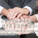 현대정신건강의학과의원 이미지