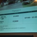 애플꼬마김밥다산점