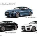 웰컴모터스 이미지