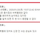 일본 아이돌 남친 공개 반응 레전드..jpg 이미지