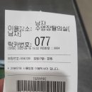 수영카센타 이미지