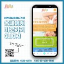 아이플러스어린이집 이미지