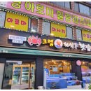 크랩회피쉬 이미지