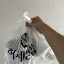 왕꼬마김밥 - 남동구 구월로 212 | 진해 맛집 허세김밥 계란 가득 키토김밥 예술이야