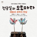 봉황기획