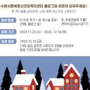 수원시행복정신건강복지센터 이미지