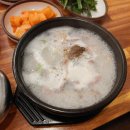 3.3 국밥전문점 이미지