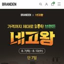 주식회사 부스터스 이미지