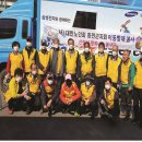 대한노인회 화천군지회 이미지