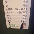 꼬꼬포차 - 춘천시 | 꼬꼬포차