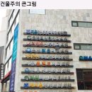 명당약국 이미지