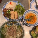 퍼하이루아베트남쌀국수 | 광화문 베트남 로컬 쌀국수 맛집, ‘띤띤’