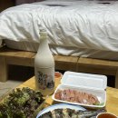 해산관광농원펜션 이미지