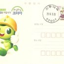 진주대곡우체국 이미지