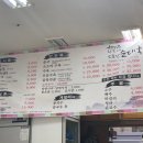 한모네소문난순대국