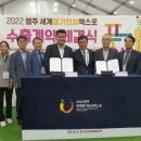 인삼세계로영농조합법인 네이버블로그