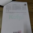 제항농장 네이버블로그