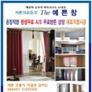 예쁜창 - 경주시 안강중앙로 122-1 | 예쁜창