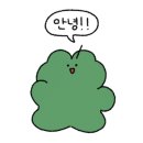 진주지게차정비 네이버블로그