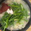 합천제일국밥 이미지