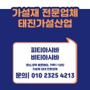 아주환경개발