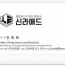 박앤류인철치과의원 이미지