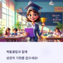 책통클럽논술교습소 티스토리