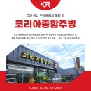 직산상회 이미지