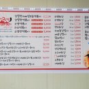 강떡강렬한떡볶이
