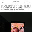 나의 웃음을 책임져주는 짤두장 이미지